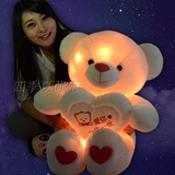 发光熊猫抱抱熊可爱泰迪毛绒熊大号公仔娃娃女生日礼物1.2米1.6米