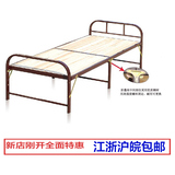 康飞马钢木折叠床单人床双人床加厚实木床陪护床儿童床办公室午睡