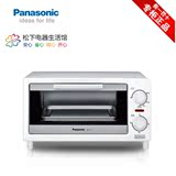 Panasonic/松下 NT-GT1迷你电烤箱家用 四段温度 面包烘烤机
