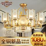 新中式全铜吊灯 大气复古客厅铜灯 简约古典别墅纯铜餐厅卧室灯具