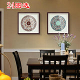 花锦素锦民族风图案现代中式客厅装饰画餐厅沙发墙壁画饭店挂画
