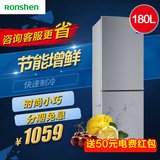 Ronshen/容声 BCD-180D11D家用双门电冰箱大容量冷藏冷冻分期包邮