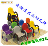 幼儿园儿童餐椅小板凳塑料叠叠椅早教靠背凳子升降小孩椅子带扶手