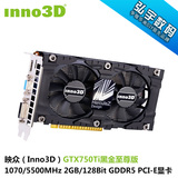 映众（Inno3D）GTX750Ti黑金至尊版 2GB/128Bit GDDR5 PCI-E显卡