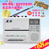 PANDA/熊猫 F480复读机磁带录音机英语学习机播放器正品复读机