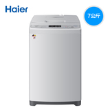 Haier/海尔 XQB70-M1268 关爱7kg全自动波轮洗衣机 送装一体品牌