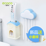 壁挂云朵防尘牙刷架套装 创意吸壁式浴室卫生间吸盘自动挤牙膏器