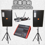 JBL SRX715舞台婚庆演出会议音箱全套单15寸音响套装调音台带功放
