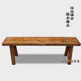 实木凳子 榆木长条凳休闲凳餐桌凳泡茶凳换鞋凳宜家小板凳床尾凳