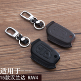 丰田15款汉兰达rav4RAV4汽车专用高档真牛皮遥控钥匙包钥匙保护套