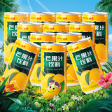 韩国进口食品 LOTTE乐天芒果汁 夏季饮料冷饮果汁180ml*12瓶