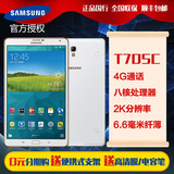 Samsung/三星 GALAXY Tab S SM-T705C 4G 16GB 通话平板电脑手机