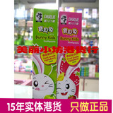 实体港货/特价香港进口黑人宝贝兔儿童牙膏40g草莓乐苹果味/单支