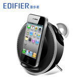 Edifier/漫步者 M0MKII iPhone苹果音箱闹钟迷你便捷收音机小音响