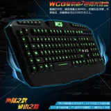 达尔优复仇者键盘七色背光游戏键盘机械手感送鼠标垫