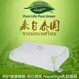 泰国皇家乳胶枕头napattiga纯天然负离子橡胶高低枕按摩颈椎枕