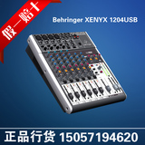 百灵达Behringer XENYX 1204USB 专业调音台 原装行货