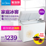 Midea/美的 BD/BC-293KM(E)冷柜大冰柜卧式单温冷藏冷冻家用商用