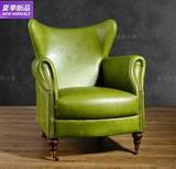 深圳欧式老虎椅新古典高靠背美式单人真皮沙发椅书房卧室形象椅