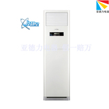 美的商用空调 5匹柜机 冷静星 Midea/美的 KFR-120LW/SDNY-GC(R3)