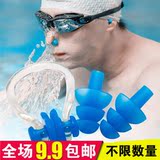 夏季游泳鼻夹耳塞 成人儿童专业硅胶鼻塞防水装备用品三件套批发