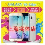 二手实体店现货SAMSUNG/三星 Galaxy S6 Edge G9250双曲屏 S6直屏