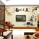 中式水墨山水字画壁纸无缝电视背景墙大型客厅壁画墙纸天道酬勤