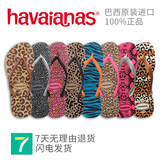 包邮2016新品havaianas女款细带ANIMALS豹纹系拼色人字拖鞋哈瓦那