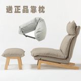 日式懒人沙发椅单人双人组合脚踏原木时尚创意舒适懒人榻榻米正品