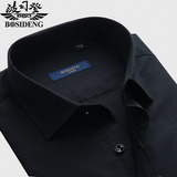 新款波司登衬衫男士商务正装职业衬衫纯黑男装修身长袖衬衣81303