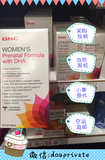 国内现货)美国GNC Prenatal Formula with DHA孕妇综合维生素90粒