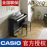 正品包邮卡西欧家用88键重锤智能数码钢琴AP260考级表演立式电钢