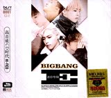 BIGBANG 新歌+精选 正版汽车载CD歌曲专辑碟片光盘无损音质