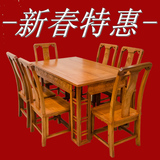 全实木餐桌明式餐桌红木餐桌非洲花梨长方形餐桌原木餐桌椅特价