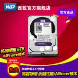 WD/西部数据 WD60PURX 台式内置硬盘 监控紫盘6T 3.5寸 SATA3接口