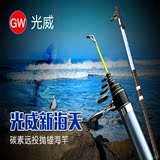 光威海抛竿远投锚杆海杆超硬新细海天3.6/3.9/4.2/4.5m米碳素鱼竿