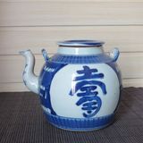 古玩杂项收 古瓷器茶壶茶具寿壶清末民国古玩老瓷器摆件 青花瓷壶