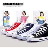 韩版白-黑-红-蓝色高帮帆布鞋男女鞋高中学生中帮休闲帆布鞋子