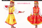 春季新款少数民族蒙古族服装女童内蒙舞蹈表演舞正品演出服饰包邮