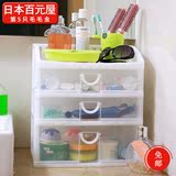 日本进口SANKO 抽屉柜塑料储物柜桌面收纳盒杂物置物架卫浴整理柜