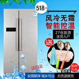MeiLing/美菱 BCD-518WEC 对开门 冰箱双门 电脑控温 风冷 大冰箱