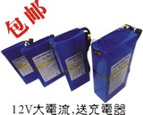 包邮12V锂电池 大容量聚合物锂离子6800 9800 15000mah送充电器