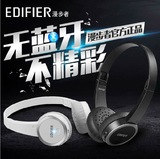 Edifier/漫步者 W570BT无线头戴式蓝牙耳机4.0立体声手机电脑耳麦