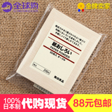 现货日本代购MUJI无印良品专柜正品吸油面纸吸油纸蜜粉纸60/100片