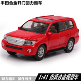 丰田车模型 开门合金仿真汽车模型玩具 儿童回力车金属玩具