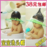 韩国manito正品松紧可调节婴幼儿童洗头洗澡帽宝宝护耳防水帽浴帽