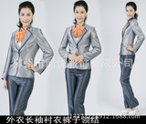 中国联通营业员工装 工作服 制服职业装女士春秋套装长袖衬衫裤子