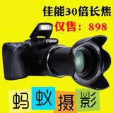 蚂蚁摄影 长焦数码相机Canon/佳能 PowerShot SX400 IS 高清
