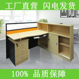 办公桌广州办公家具办公屏风4职员办公桌工作位单人6办公桌椅卡位