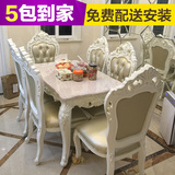 欧式餐桌 大理石餐桌椅组合4人天然橡木实木雕花白色田园一桌六椅